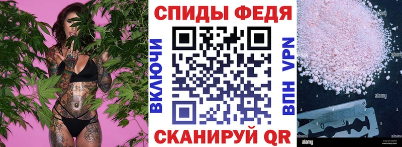 Амфетамин 97% Называевск