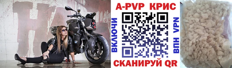 A PVP СК  закладки  Называевск 