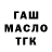 Альфа ПВП мука Komotataria