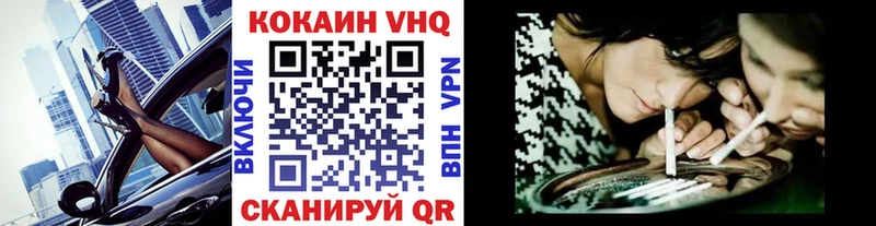 Кокаин Боливия  Называевск 