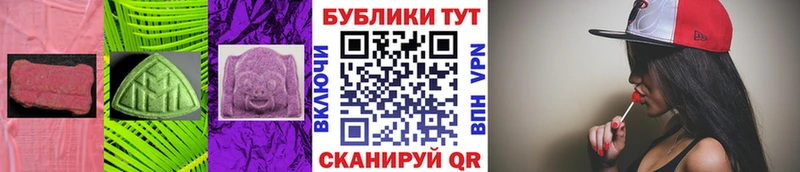 гидра как войти  Называевск  ЭКСТАЗИ Cube 