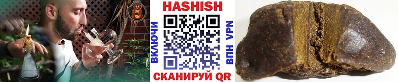 Гашиш ice o lator  Называевск 