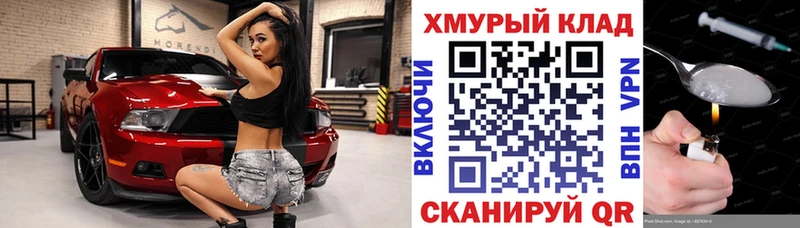 купить   Называевск  Героин афганец 