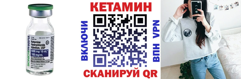 маркетплейс состав  Называевск  Кетамин ketamine  как найти закладки 