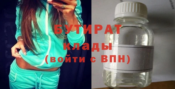 эйфоретик Красноперекопск
