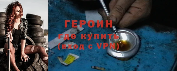 шишки Краснослободск