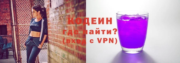 эйфоретик Красноперекопск