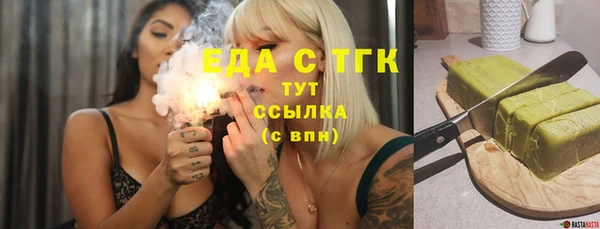 альфа пвп Коряжма