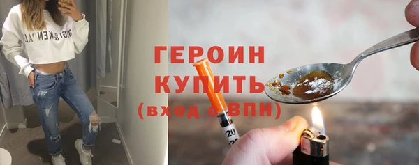 эйфоретик Красноперекопск
