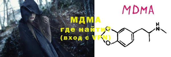 альфа пвп Коряжма