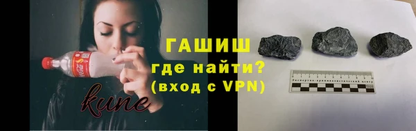 шишки Краснослободск