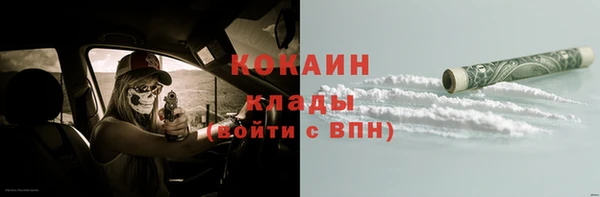альфа пвп Коряжма