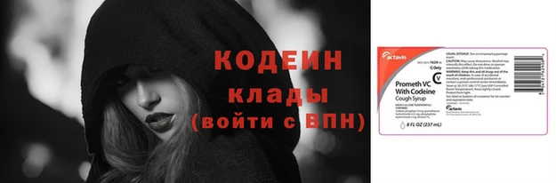 альфа пвп Коряжма