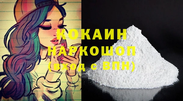 соль курить ск Корсаков