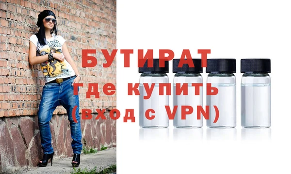 эйфоретик Красноперекопск