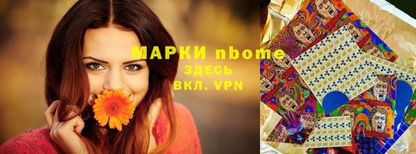 соль курить ск Корсаков