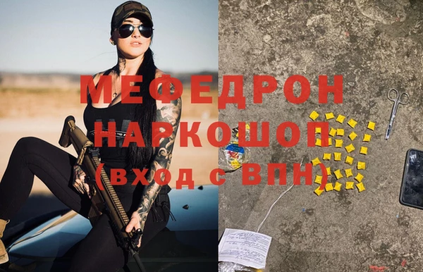 дурь Краснотурьинск