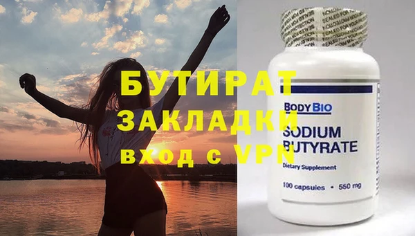 соль курить ск Корсаков