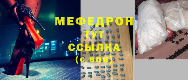 эйфоретик Красноперекопск