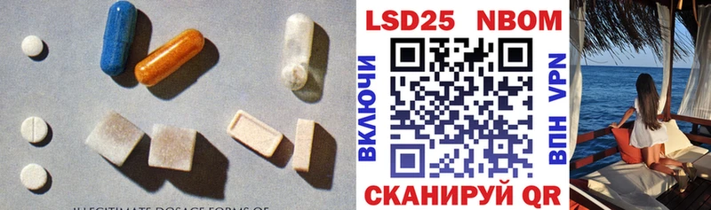 ЛСД экстази ecstasy  darknet как зайти  kraken ONION  Называевск  где можно купить наркотик 